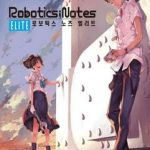 ROBOTICS NOTES ELITE