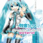 hatsune-miku-project-diva-extend-psp-cover-340×483